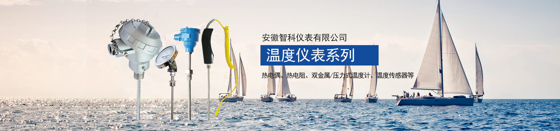 響應(yīng)式網(wǎng)站，不同終端，同樣精彩